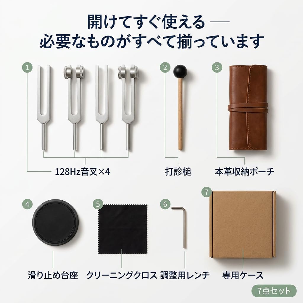 Amazon.co.jp: 128Hz/440Hz 音叉 発医療用音叉セット 医療用加重バイオ